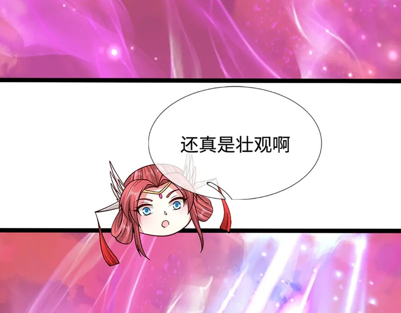 第397话 降下天雷，未知领域 第130页