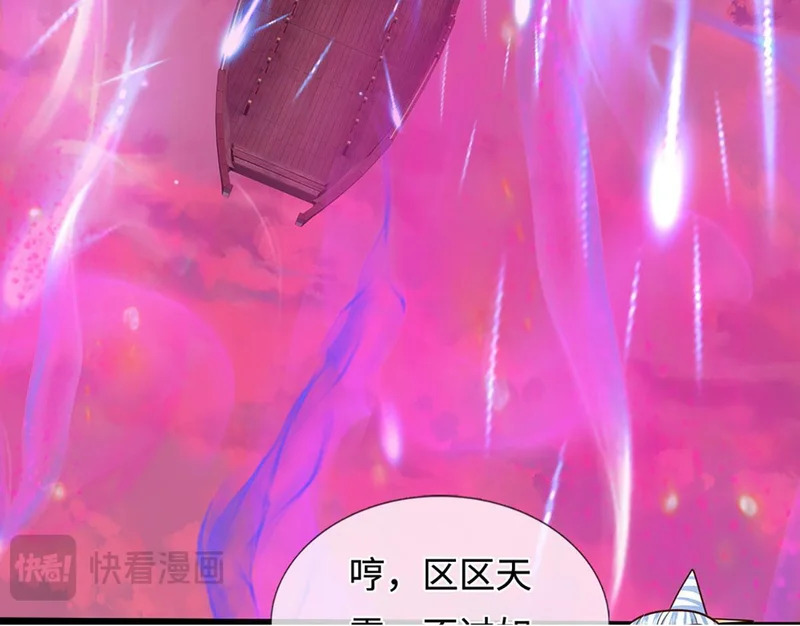 第397话 降下天雷，未知领域 第133页