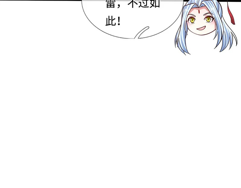 第397话 降下天雷，未知领域 第134页
