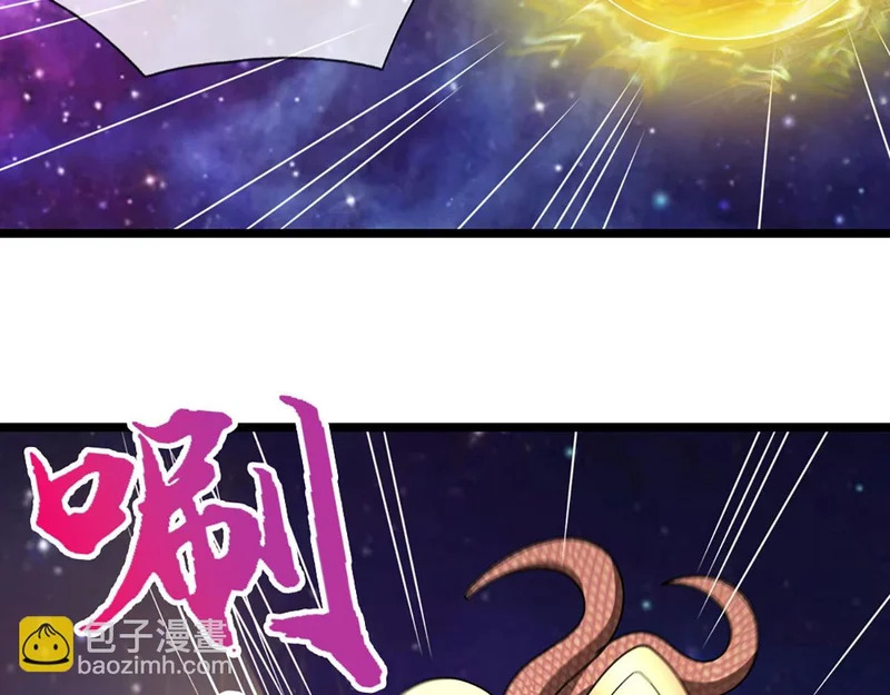 第398话 星图未知支域 第73页