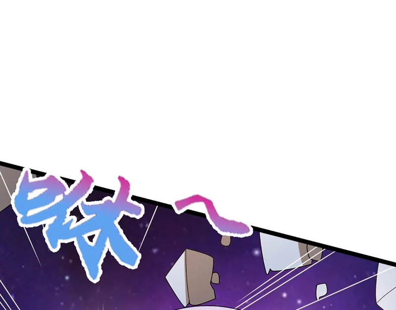 第398话 星图未知支域 第82页