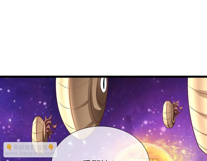 第398话 星图未知支域 第116页