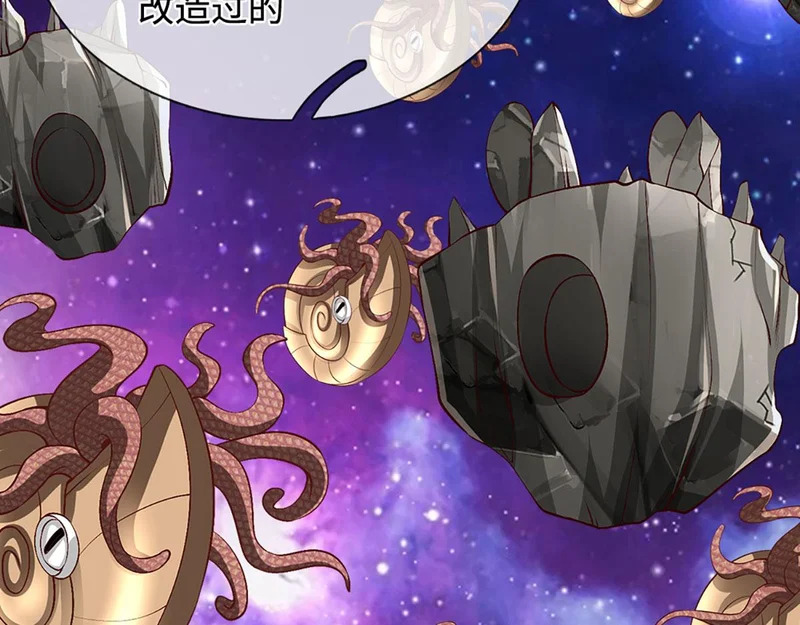 第398话 星图未知支域 第136页