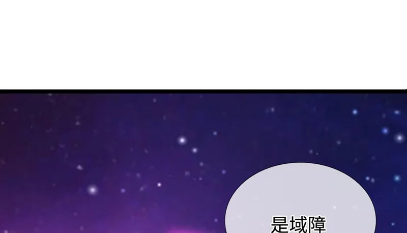 第398话 星图未知支域 第144页