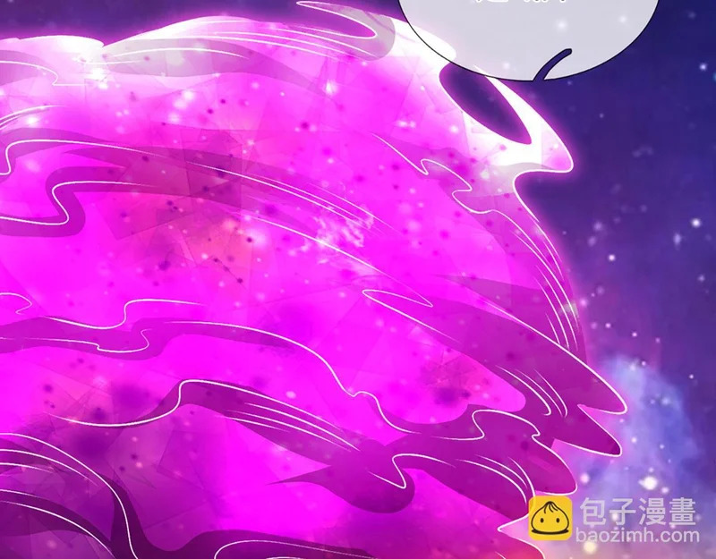 第398话 星图未知支域 第145页