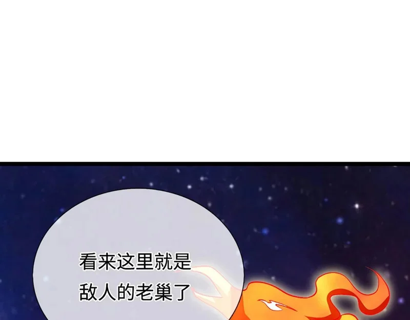 第399话 陆沉沉默，一个考验 第1页