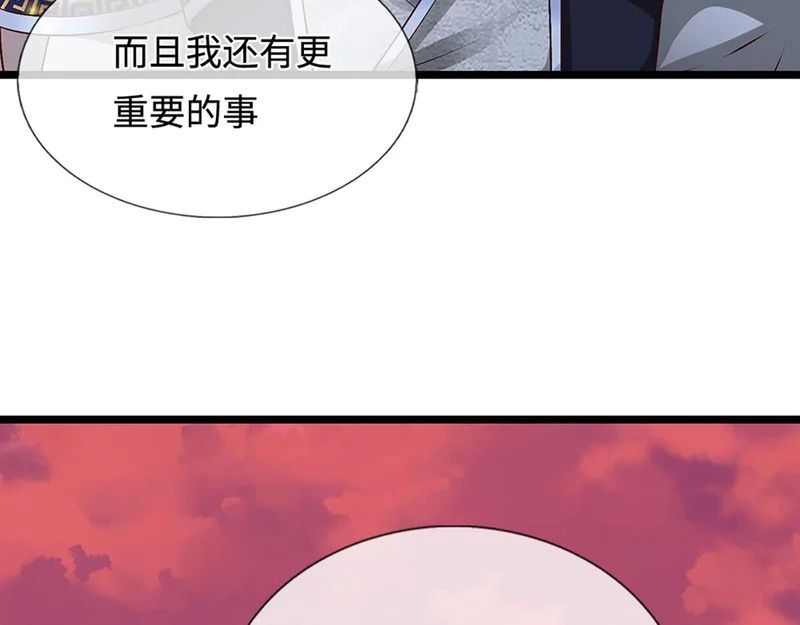 第399话 陆沉沉默，一个考验 第7页