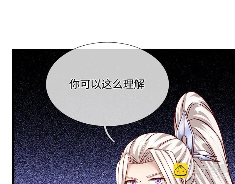 第399话 陆沉沉默，一个考验 第29页