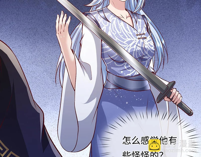 第399话 陆沉沉默，一个考验 第44页