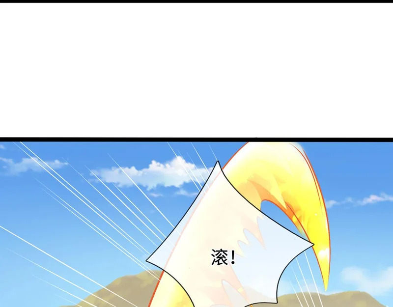 第399话 陆沉沉默，一个考验 第46页