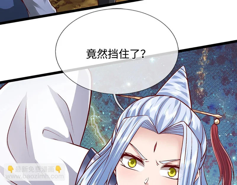 第399话 陆沉沉默，一个考验 第49页