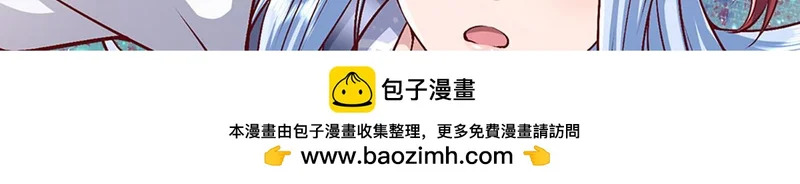第399话 陆沉沉默，一个考验 第50页