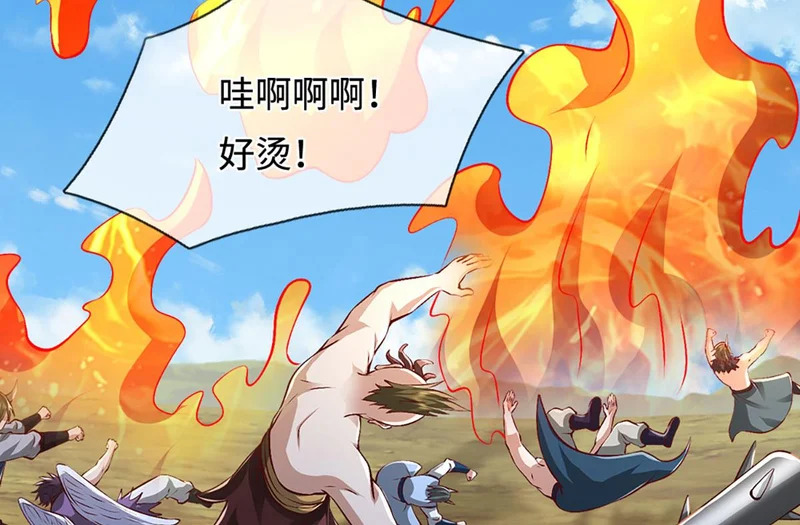 第399话 陆沉沉默，一个考验 第54页