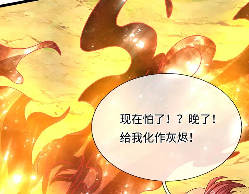 第399话 陆沉沉默，一个考验 第62页