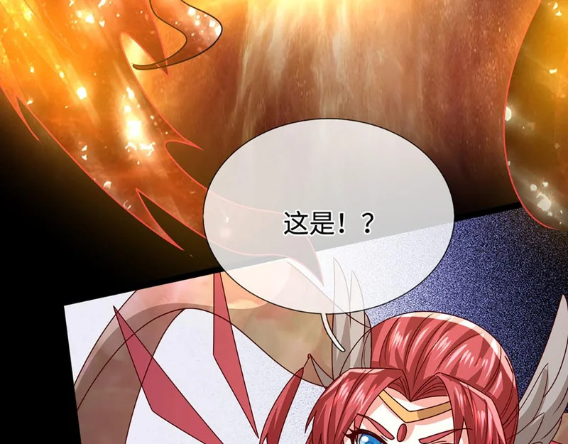 第399话 陆沉沉默，一个考验 第67页