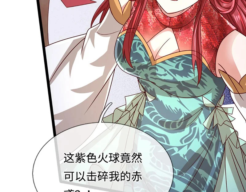 第399话 陆沉沉默，一个考验 第69页