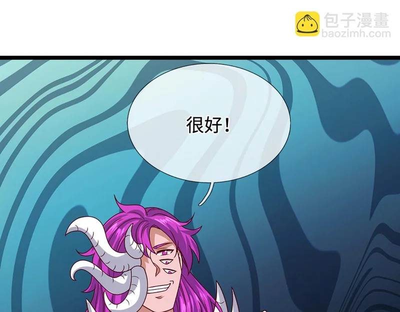 第399话 陆沉沉默，一个考验 第74页
