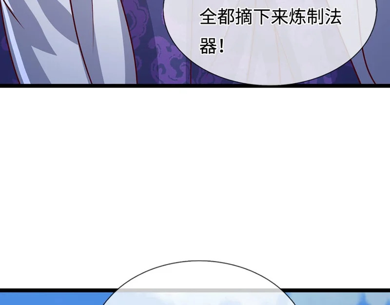 第399话 陆沉沉默，一个考验 第76页