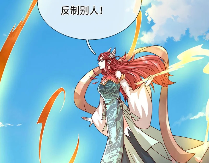 第399话 陆沉沉默，一个考验 第91页