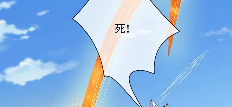 第399话 陆沉沉默，一个考验 第97页