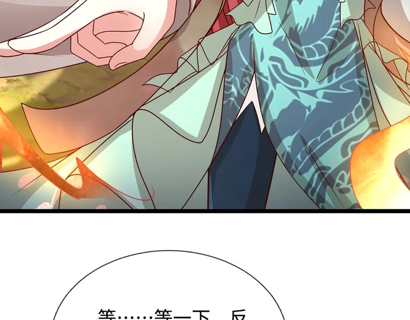 第400话 千奇诡魔 第3页