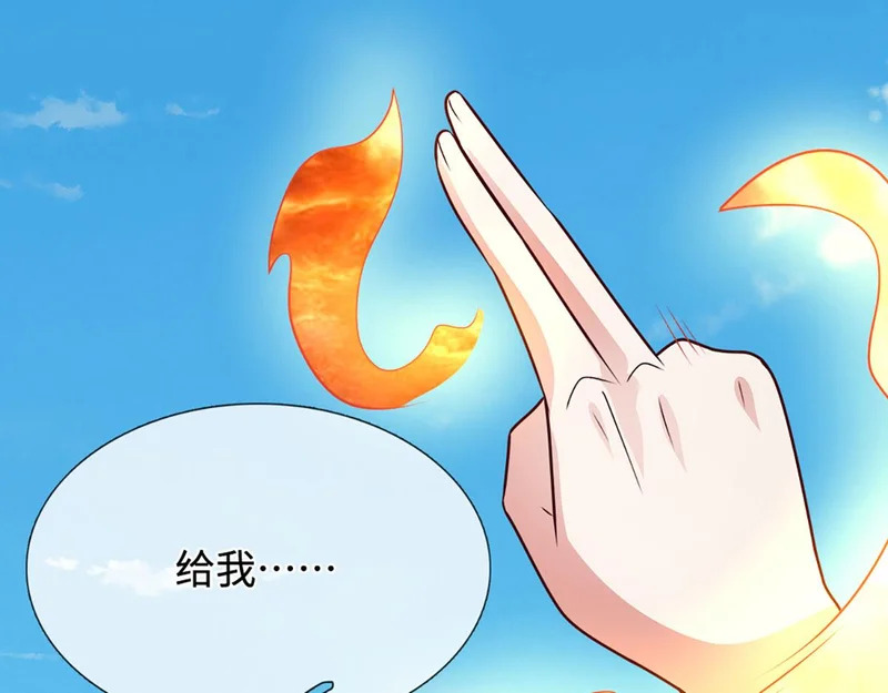 第400话 千奇诡魔 第5页