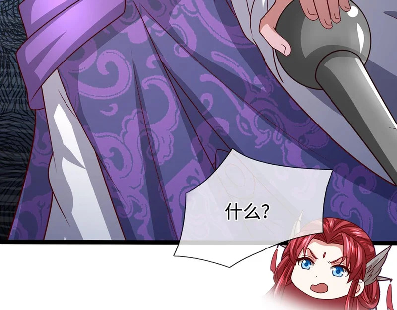 第400话 千奇诡魔 第9页