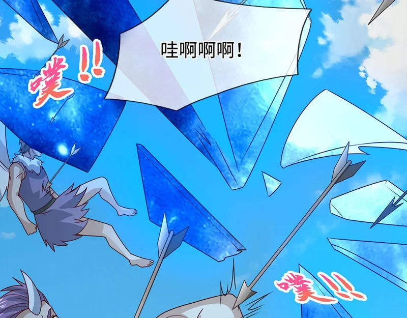 第400话 千奇诡魔 第11页