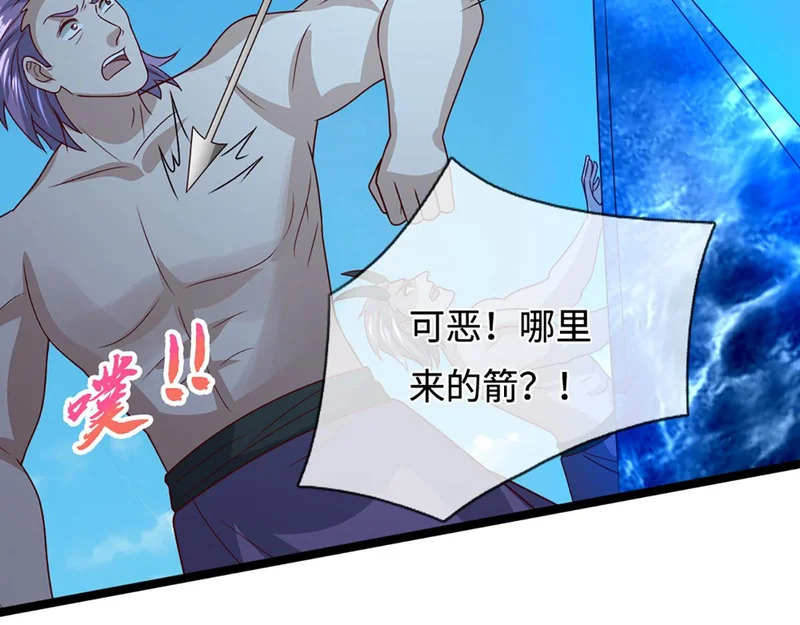 第400话 千奇诡魔 第12页