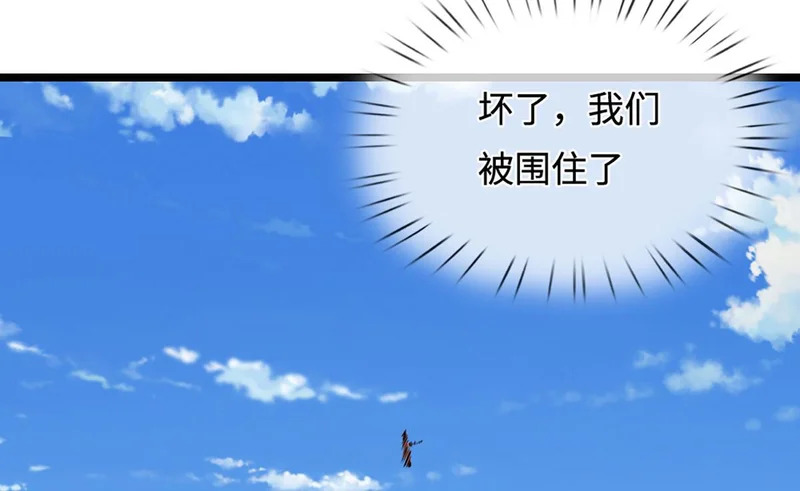 第400话 千奇诡魔 第17页