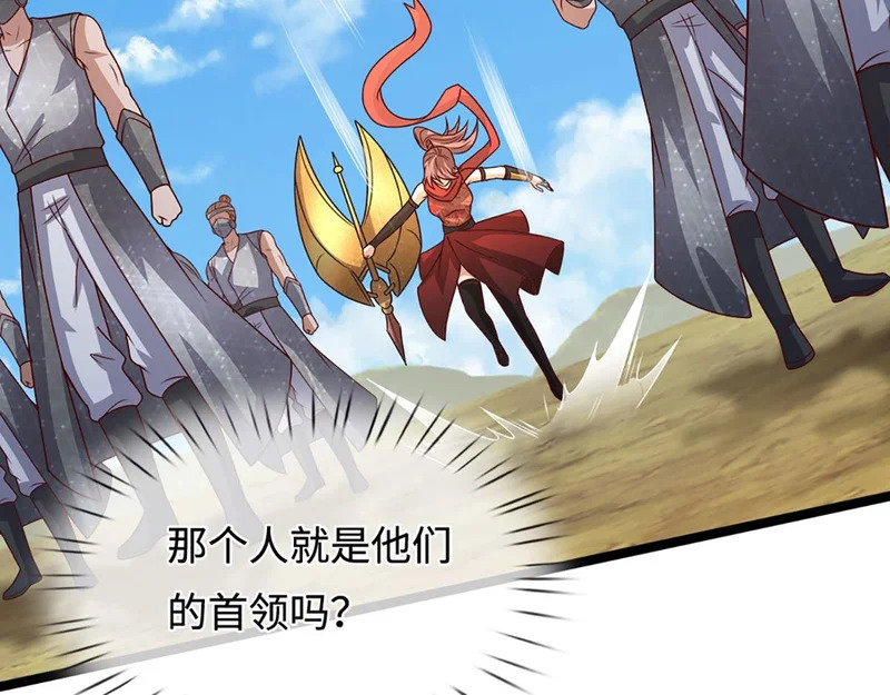 第400话 千奇诡魔 第22页