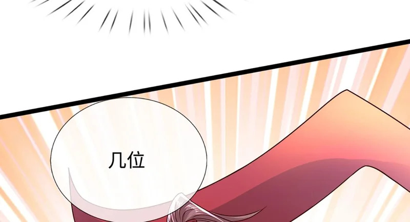 第400话 千奇诡魔 第23页