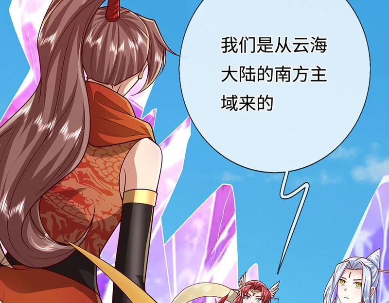 第400话 千奇诡魔 第28页