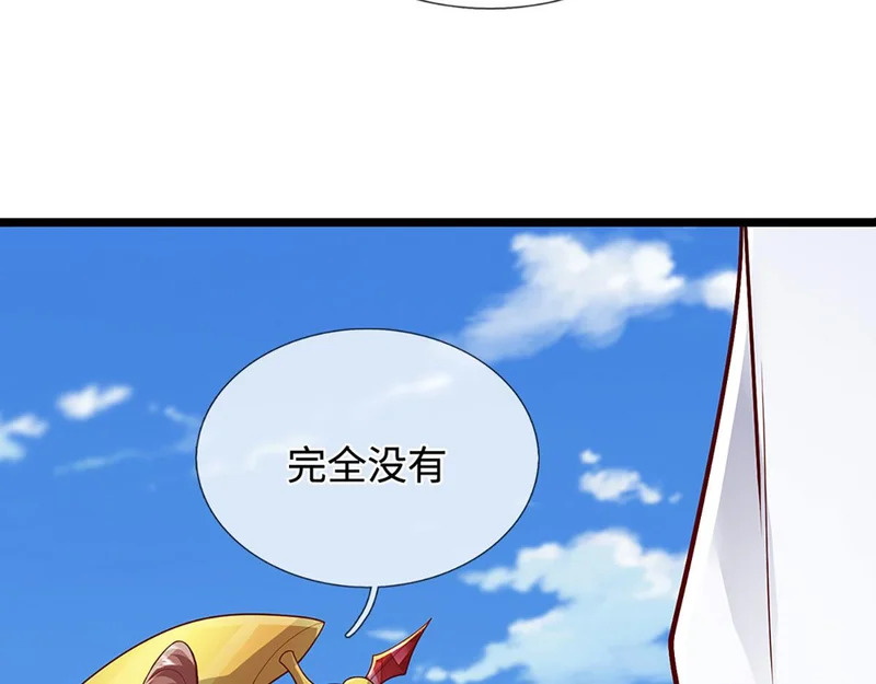 第400话 千奇诡魔 第35页