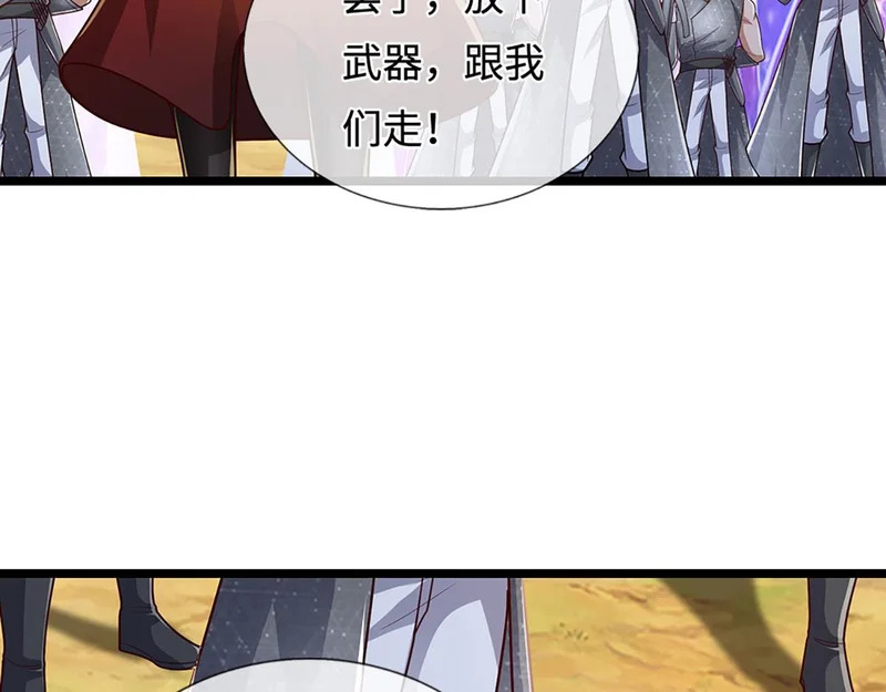 第400话 千奇诡魔 第38页
