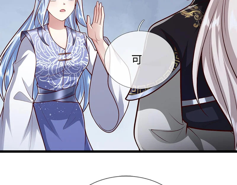 第400话 千奇诡魔 第49页