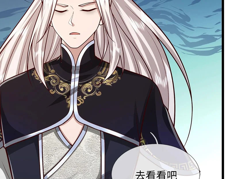 第400话 千奇诡魔 第51页