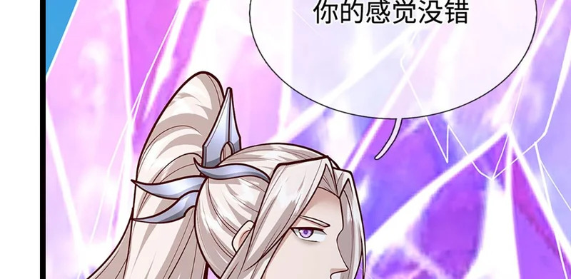 第400话 千奇诡魔 第61页