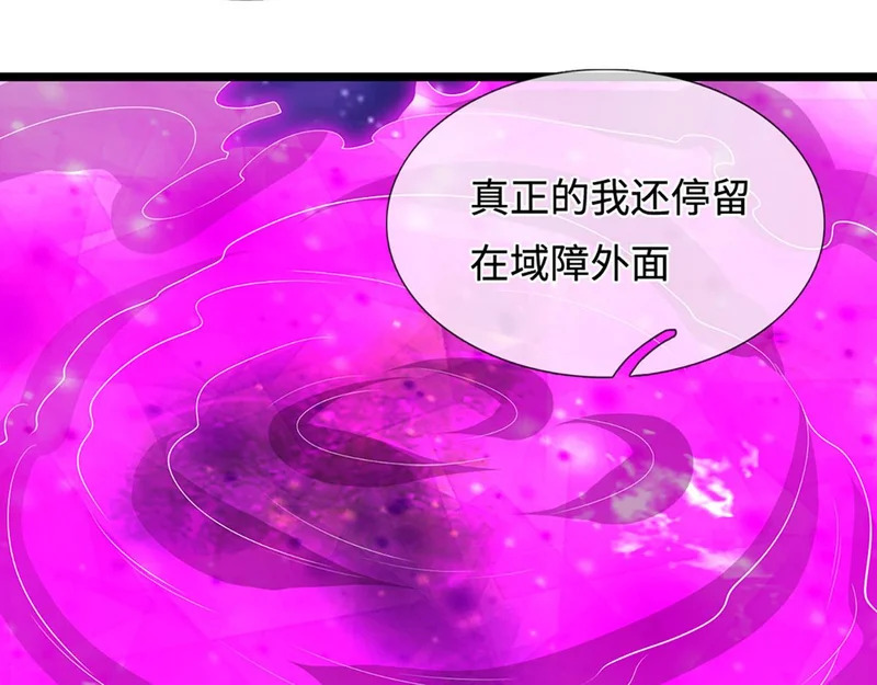 第400话 千奇诡魔 第63页