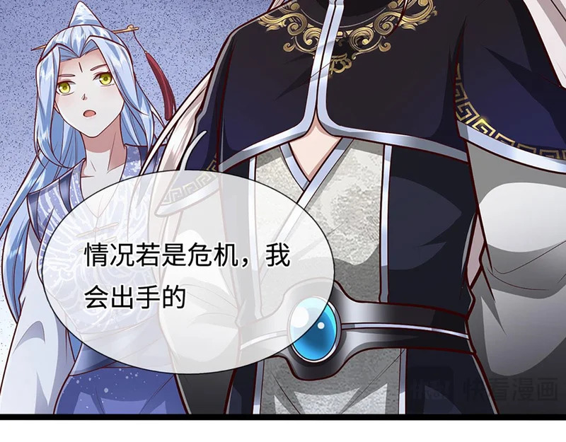 第400话 千奇诡魔 第70页