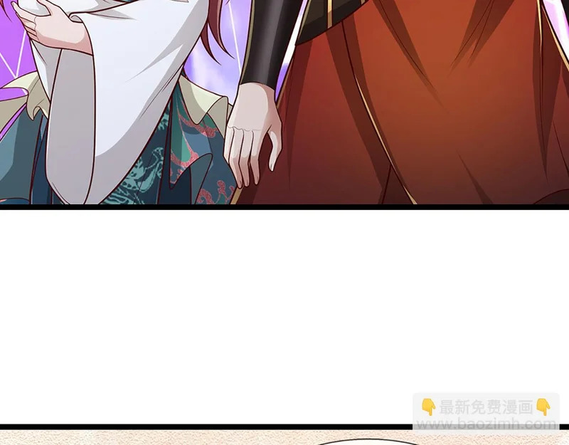 第400话 千奇诡魔 第75页