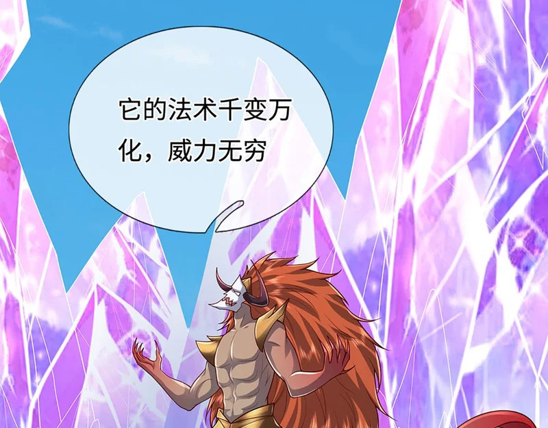 第400话 千奇诡魔 第89页