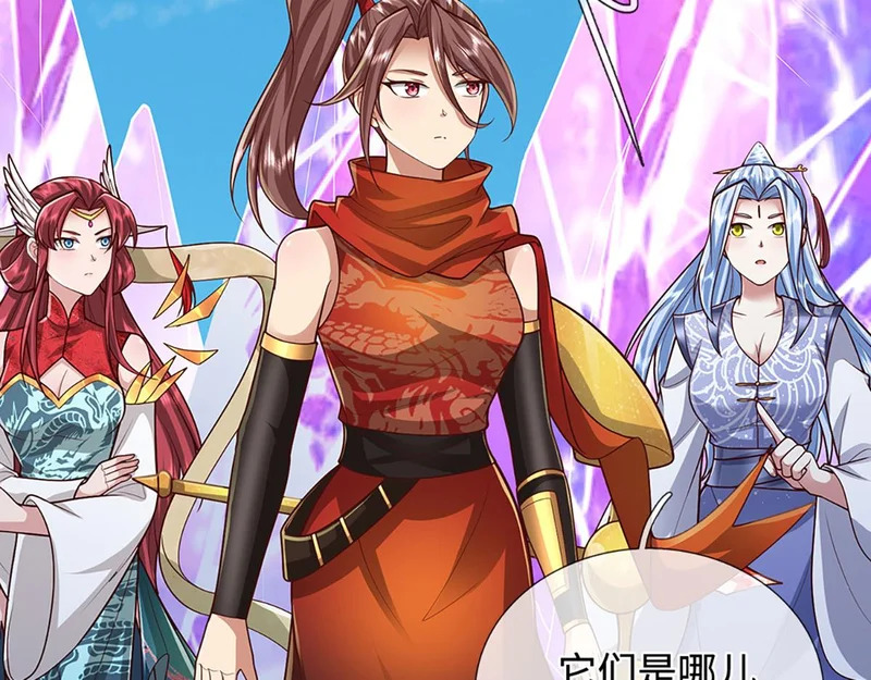 第400话 千奇诡魔 第93页