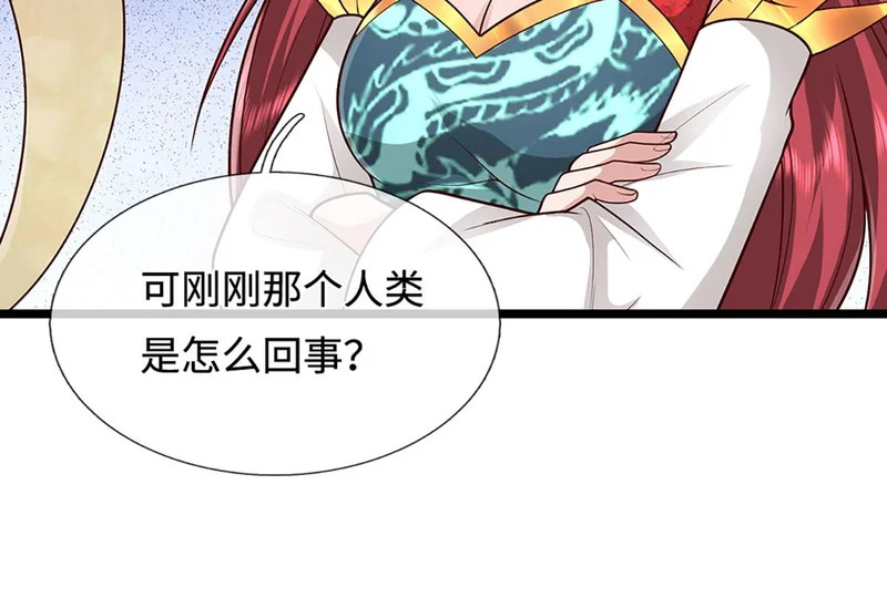 第400话 千奇诡魔 第107页