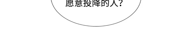 第400话 千奇诡魔 第113页