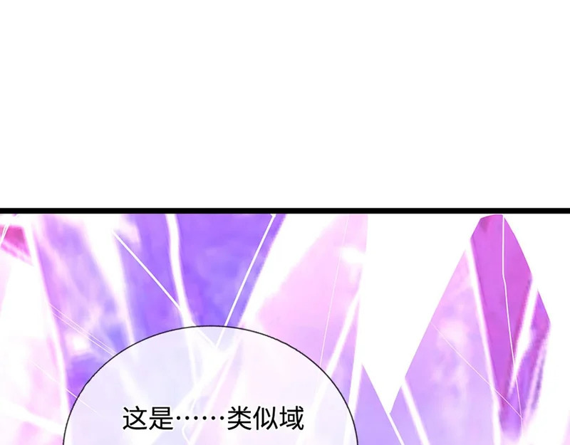 第401话 千奇军团，防不胜防 第13页