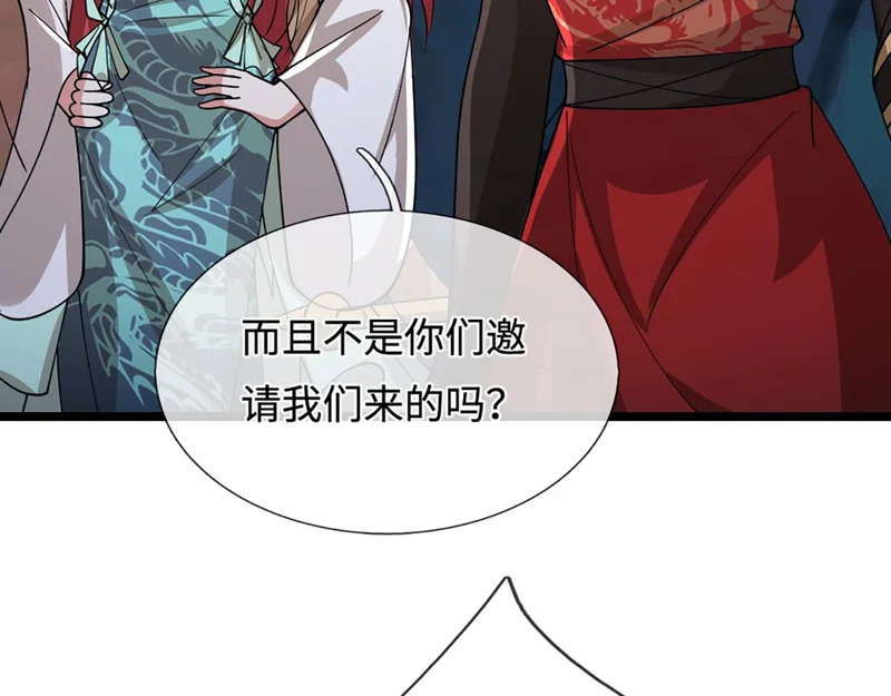 第401话 千奇军团，防不胜防 第48页