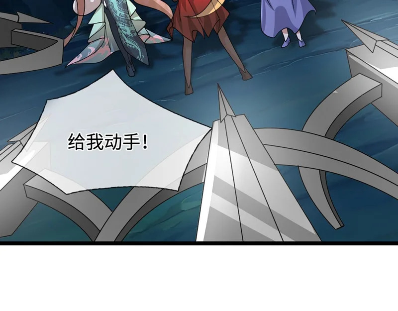 第401话 千奇军团，防不胜防 第68页