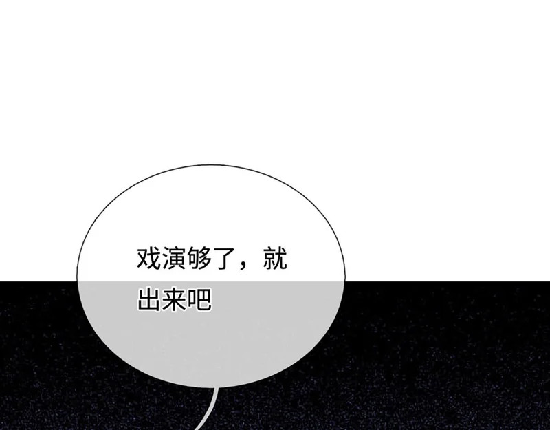 第401话 千奇军团，防不胜防 第77页