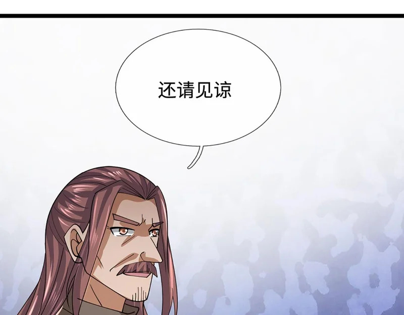 第401话 千奇军团，防不胜防 第90页